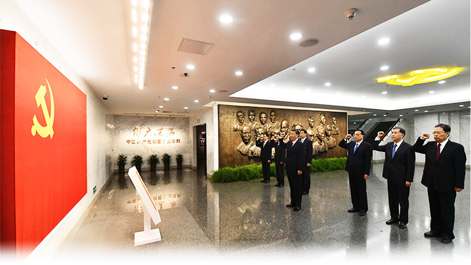 图片1 、重温入党誓词.jpg
